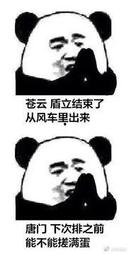 表情包散档