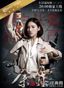 林宇婧个人资料