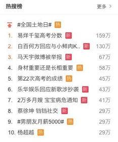 高考关闭哪些娱乐