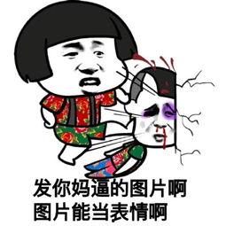 表情图吃瓜是什么意思啊,揭秘“吃瓜”表情图背后的网络文化现象