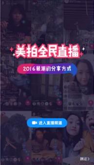 直播娱乐吃瓜能挣钱吗